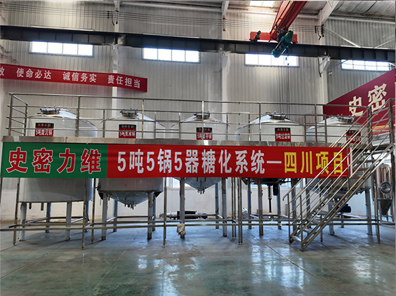 佛罗镇精酿啤酒设备厂—10吨五锅五器糖化系统—东北项目