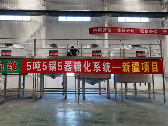 佛罗镇精酿啤酒设备厂—5吨精酿啤酒设备—新疆项目